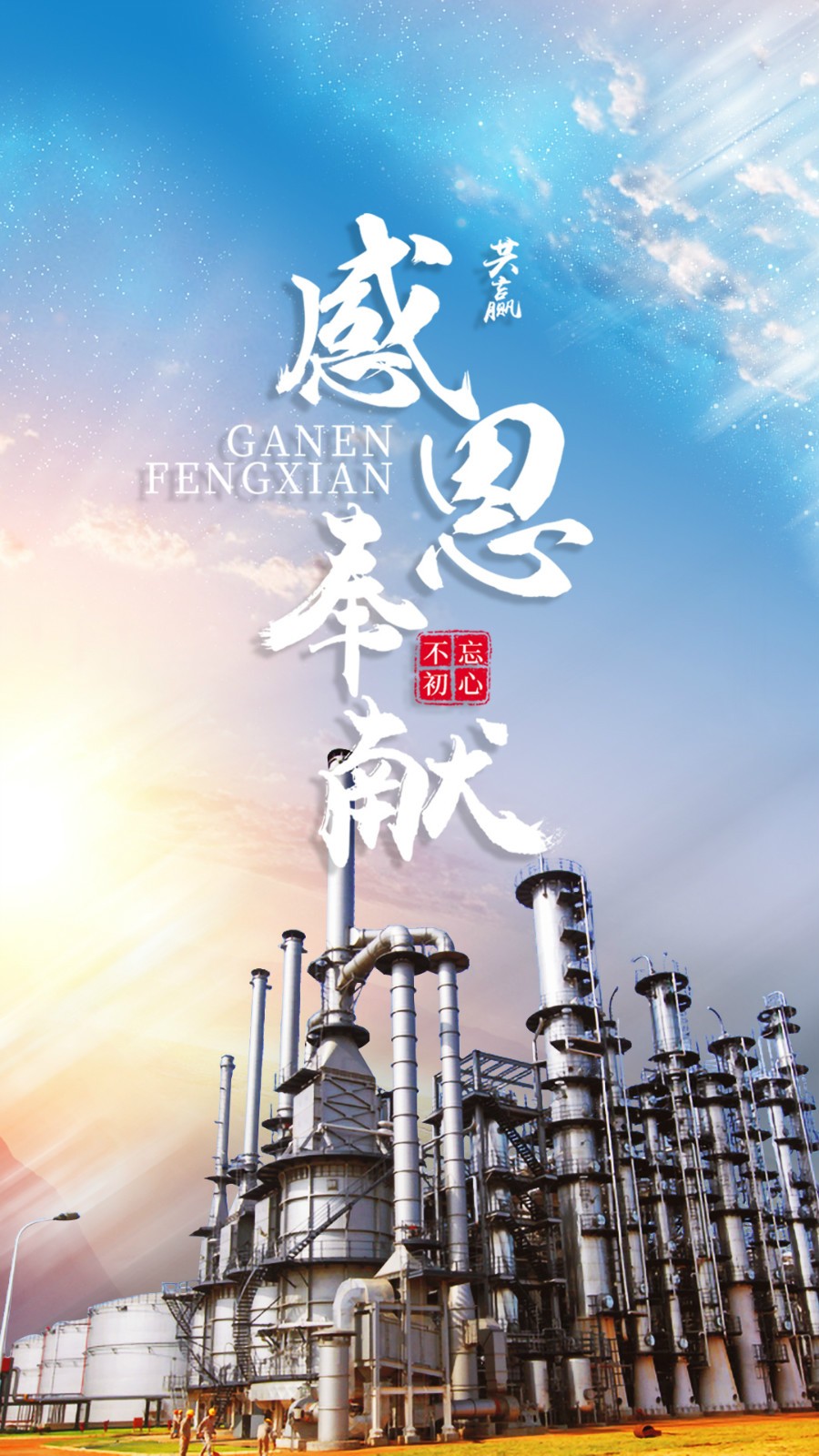 公司宣传图.jpg